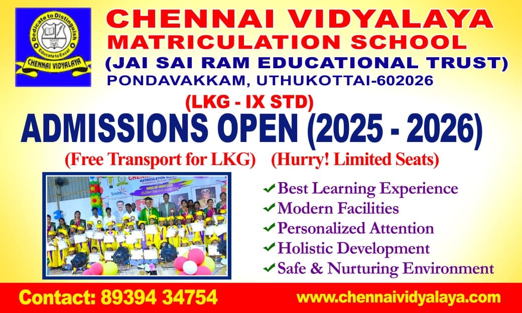 admission banner admission banner